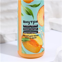 Гель для душа женский, 350 мл, аромат персика, BEAUTY FOOD