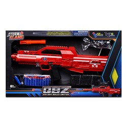 Автомат "Налёт" с мягкими полимерными пулями, в коробке