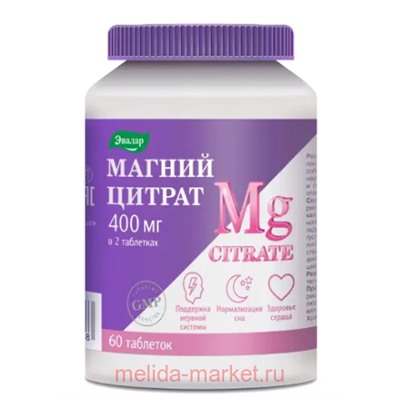 ЭВАЛАР Магний Цитрат 200 мг №60 таблетки покрытые оболочкой массой 2 гр