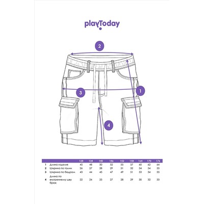Шорты PLAYTODAY, 1121716