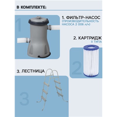 Бассейн каркасный Power Steel, 412×201×122 см, фильтр-насос, лестница, прямоугольный, 56722 Bestway