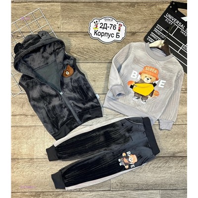 костюм тройка 2057989-3