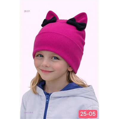 шапка 2057135-5