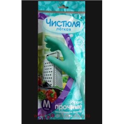 Чистюля Перчатки хозяйственные лёгкие прочные M X1628
