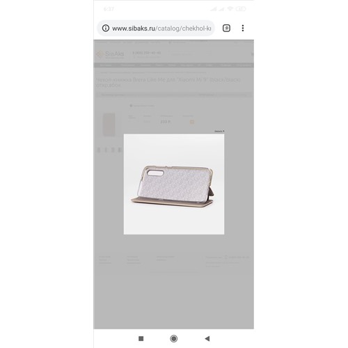 Чехол-книжка Brera Like Me для "Xiaomi Mi 9" (black/black) откр.вбок