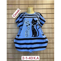 Футболка 1982842-2