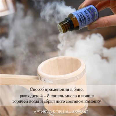 Эфирное масло "Сандал, Ваниль, Иланг-иланг, Сосна, Апельсин", набор 9 шт по 10 мл