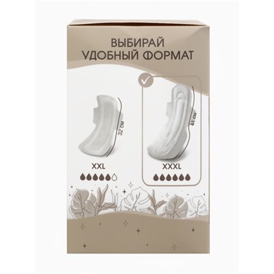 Прокладки послеродовые, размер XXXL, длина 41 см, 10 шт., M&B