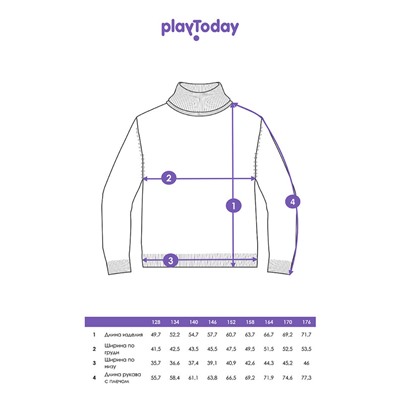 Свитер трикотажный для мальчиков