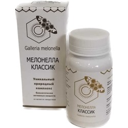Мелонелла классик (восковая моль) 50 капс