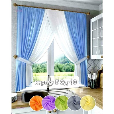 Шторы кухня 1909358-6