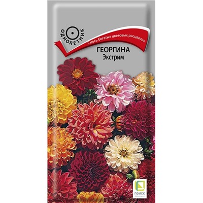 Георгина Экстрим смесь (П)