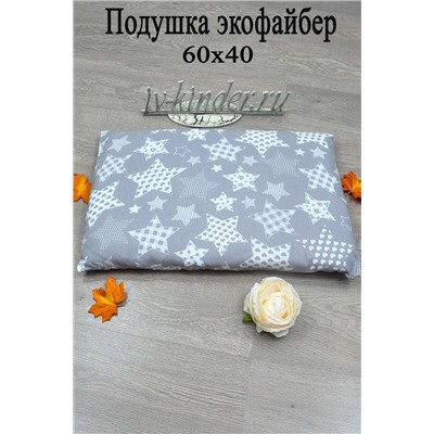 Подушка для новорожденных 40х60