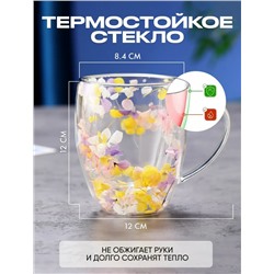 Кружка #23101091