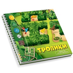Игра магнитная головоломка «Тропики»