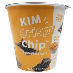 Чипсы из морской капусты с арахисовым маслом Kim Crispy Chip Yopokki, Корея, 30 г. Срок до 28.05.2025.Распродажа