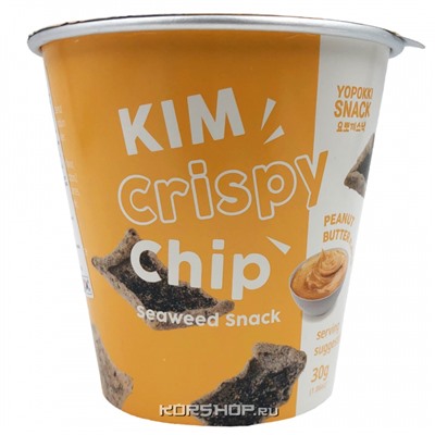 Чипсы из морской капусты с арахисовым маслом Kim Crispy Chip Yopokki, Корея, 30 г. Срок до 28.05.2025.Распродажа