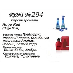 № 294 Масло RENI