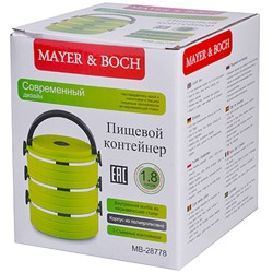 28778 Термос пищевой 1,8 л 3-х ярусный MB (х24)