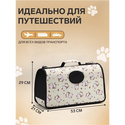 Сумка-переноска каркасная «Котики», размер L, 53×21×29 см, бежевая