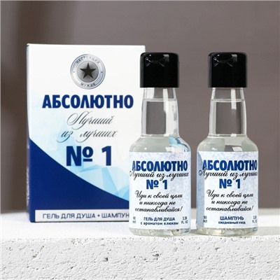 Подарочный набор косметики «Абсолютно лучший», гель для душа и шампунь для волос во флаконах водки, 2×90 мл, Чистое счастье