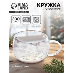 Кружка стеклянная с двойными стенками Snow, 300 мл