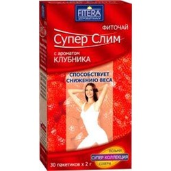 Супер Слим (клубника) фиточай 2г №30ф/п (БАД)
