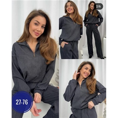 Спортивный костюм #23005358