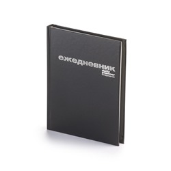 Ежедневник недатированный А6 256 стр. бумвинил (ЧЕРНЫЙ) 3-030/4 Альт
