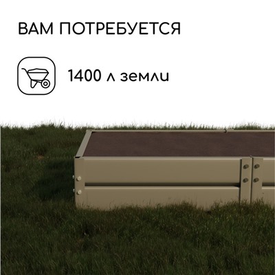 Грядка оцинкованная, 390×100×34 см, Greengo