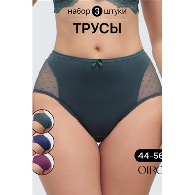 Набор трусов 8006 OIRO хлопковые с узором 3 шт (Синий, бордо)