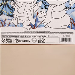 Подарочный набор детский «Тепла и уюта»: пена для ванны и шампунь для волос, 2×250 мл, Чистое счастье