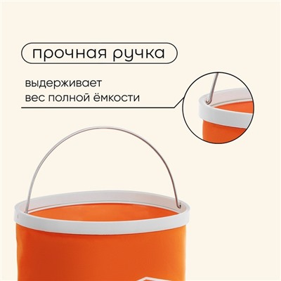 Ведро складное maclay, 9 л, МИКС