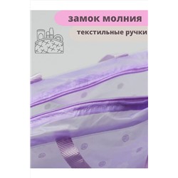 Косметичка 83321 сумка НАТАЛИ, 978494