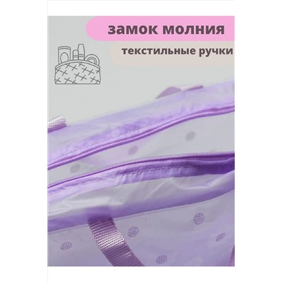 Косметичка 83321 сумка НАТАЛИ, 978494