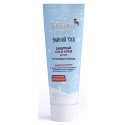 COLD-крем для рук ЗАЩИТНЫЙ от ХОЛОДА и МОРОЗА 75мл