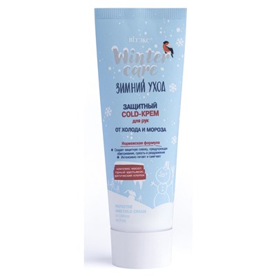 COLD-крем для рук ЗАЩИТНЫЙ от ХОЛОДА и МОРОЗА 75мл