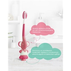Детская зубная щётка с песочными часиками (розовая)