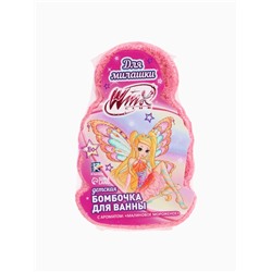 Бомбочка для ванны формовая детская, розовая, 150 г, Винкс