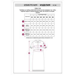 Платье жаккардовой вязки с кашемиром