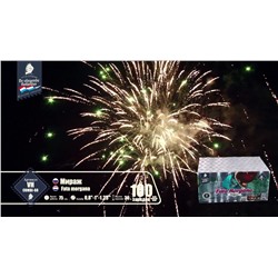 Фейерверк VH-COMBI-08 Мираж / Fata Morgana (0,8", 1", 1,25" х 100)