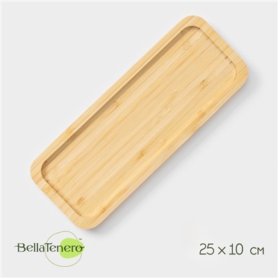 Блюдо для подачи Striata, прямоугольное, 25×10 см, бамбук