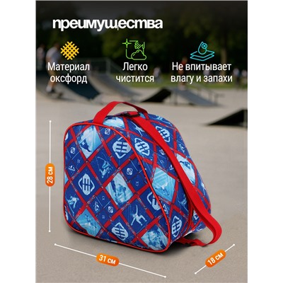 Сумка для коньков и роликов, 31×28 см, цвета МИКС