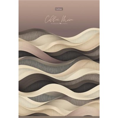 Тетрадь А4  96л линия "Кофейный муар" мат.лам (093590) Хатбер