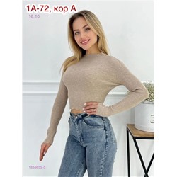 Водолазка 1834659-5