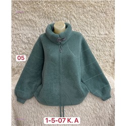 Кардиган 1983718-2