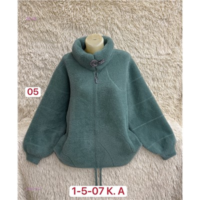 Кардиган 1983718-2