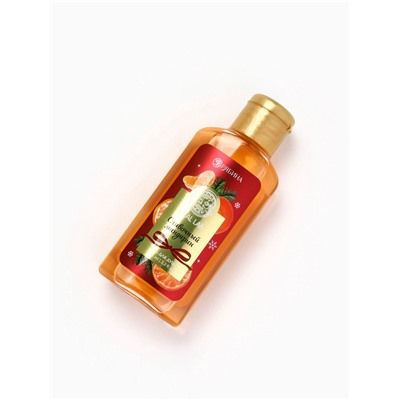 Новогодний подарочный набор косметики: гель для душа 100 мл и бомбочка для ванны 100 г, аромат мандарин, URAL LAB