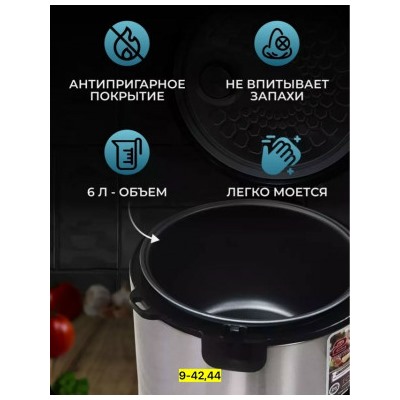 Артикул #23117092