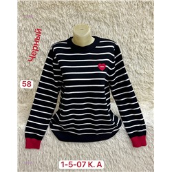 Свитер 1984567-1